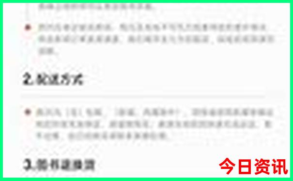 15选5今天开奖结果